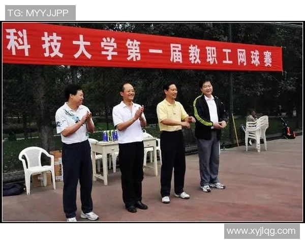 西安网球队的速度研究与技术提升探讨分析