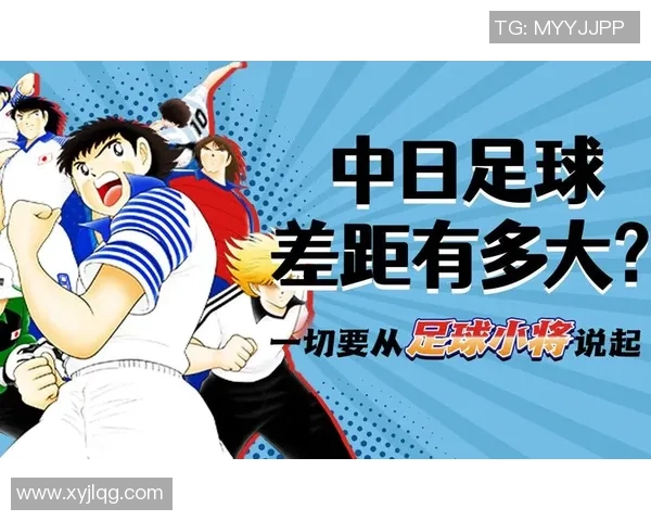 足球明星动漫风格服装设计创意展示与潮流趋势解析