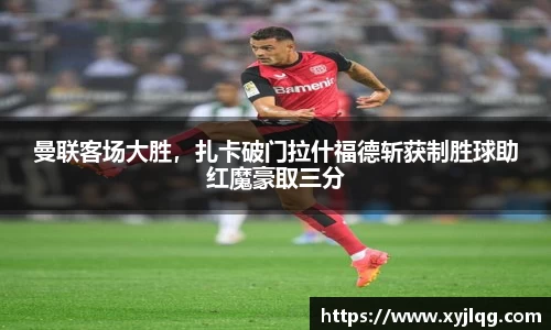 sunbet申搏
