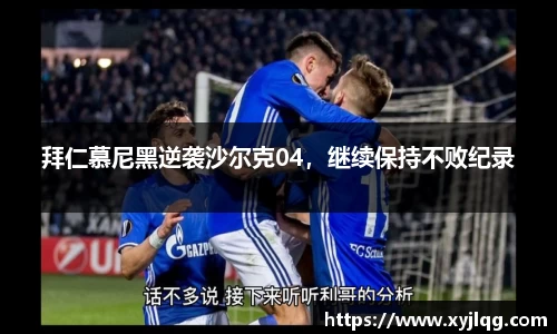 sunbet申搏