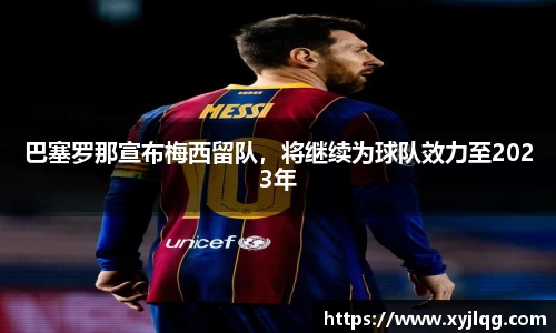 k1体育官网入口
