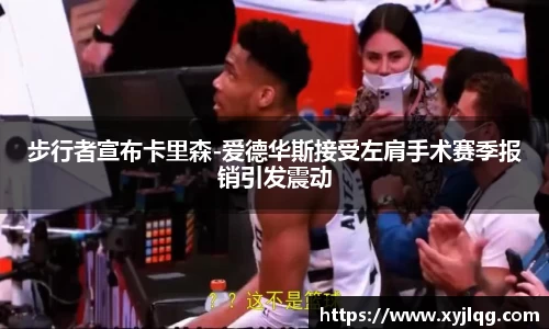 k1体育官网