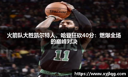k1体育官网入口