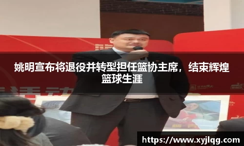 k1体育十年品牌