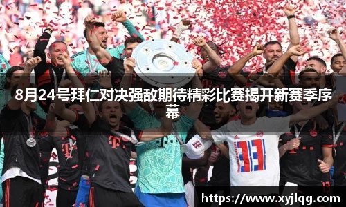 K1体育官方网站