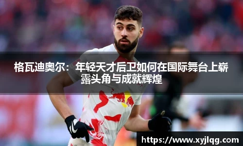k1体育十年品牌