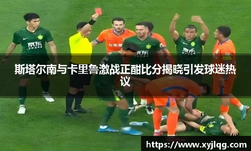 k1体育十年品牌