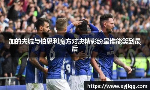 k1体育十年品牌