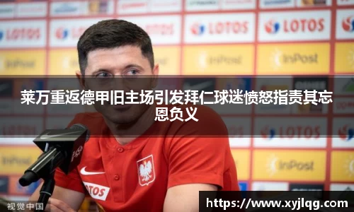 k1体育官网入口