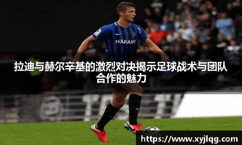 k1体育官网入口
