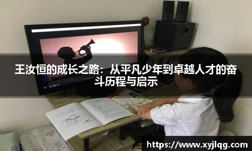 k1体育十年品牌