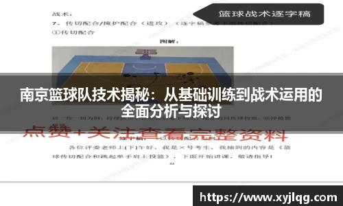 k1体育官网入口