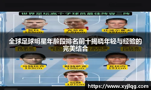 k1体育十年品牌