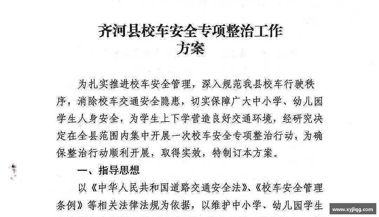 k1体育官网入口动感生活，体验魅力